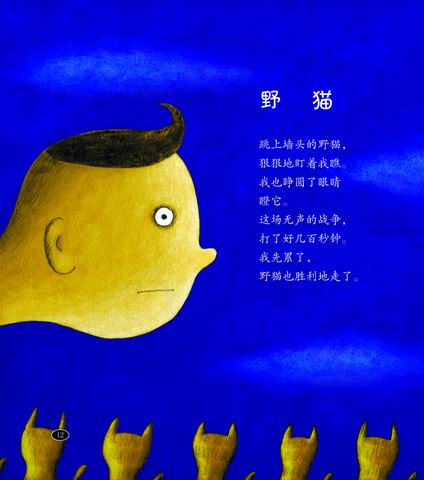 林良先生是文坛的长青树,也是儿童文学界的大家长.