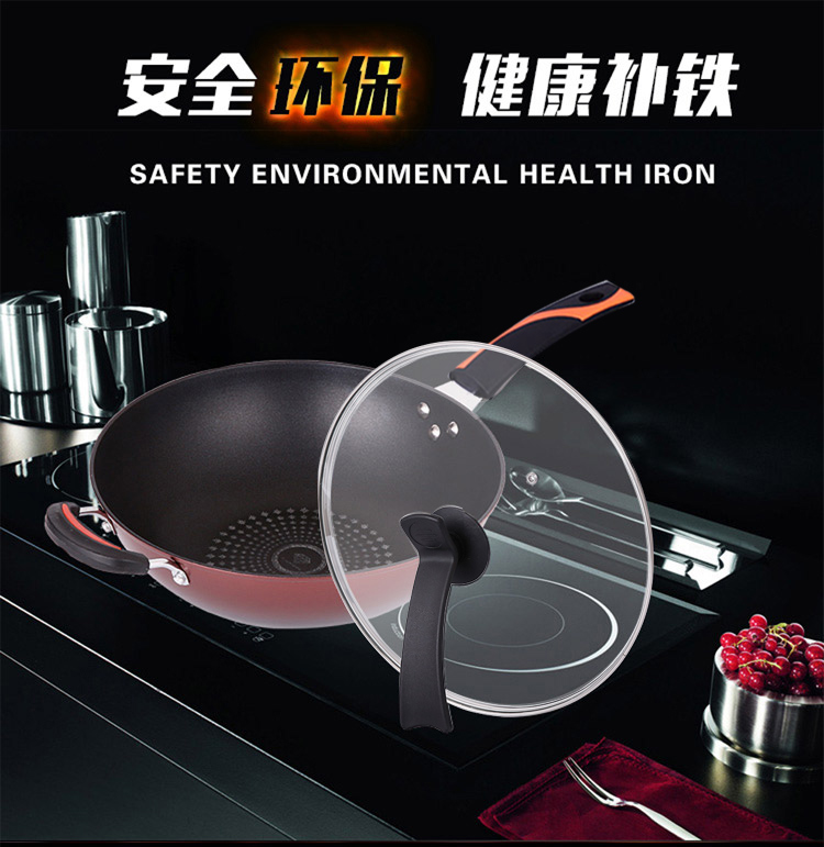 
                                        帝恩翼34cm无油烟铁炒锅不粘锅炒菜锅铁锅（电磁炉 燃气通用)带附耳                