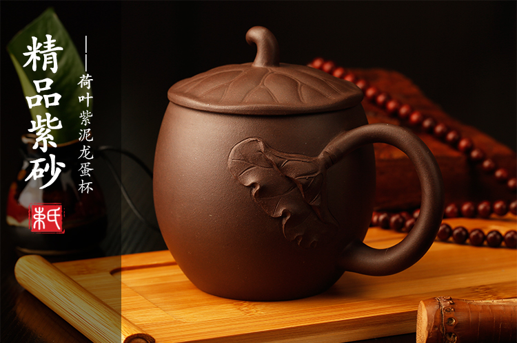 束氏 紫砂荷叶龙蛋杯-紫 040973