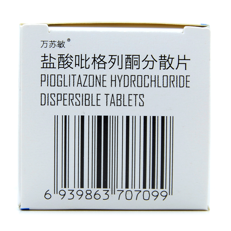 万苏敏 盐酸吡格列酮分散片 15mg*30片/盒 标准装