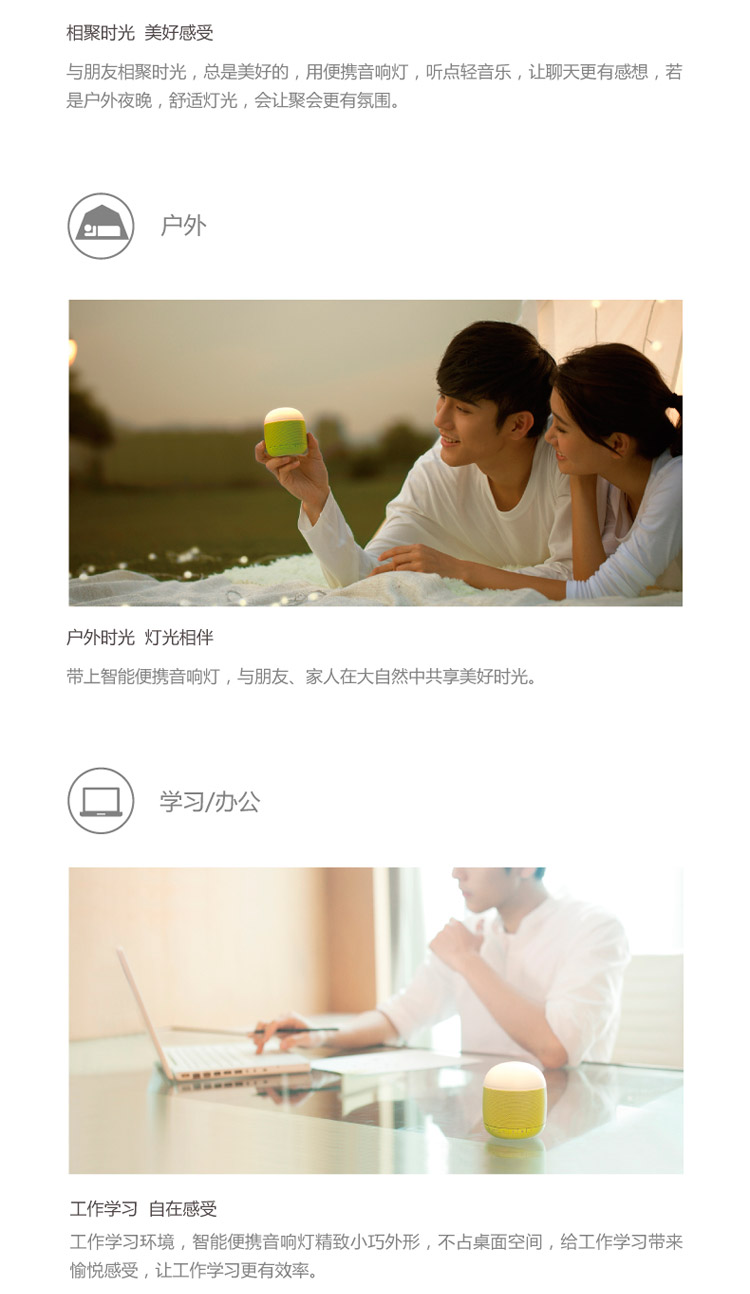 
                                        emoi基本生活 智能便携音响灯 无线蓝牙音箱 便携式低音炮 迷你音箱 白色                