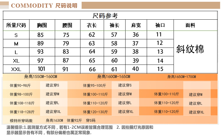 忆北漂2015春秋新款女装衬衣韩版潮修身长袖雪纺衬衫女H8008 蓝色. (B 款)  L