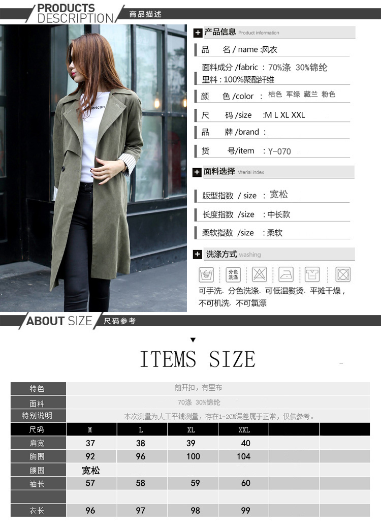 美梦俏 2015秋装新款韩版中长款风衣时尚春秋外套女装 女 桔色 M