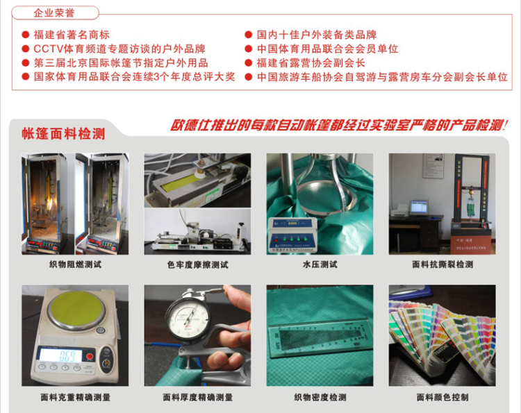 欧德仕户外EZ1206全自动双人帐篷便携防雨防晒野营钓鱼休闲