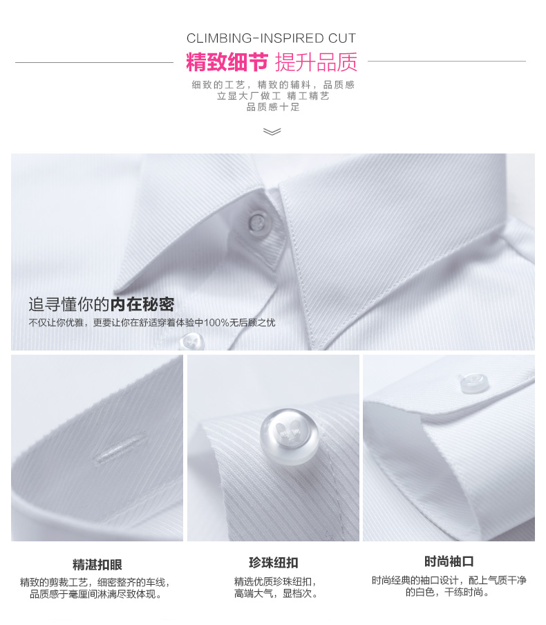 摩范生(MOFASHIO）商务职业装长袖衬衫女防皱免烫都市白领修身女衬衣OLMWCS010 白色斜纹v领 XS/32