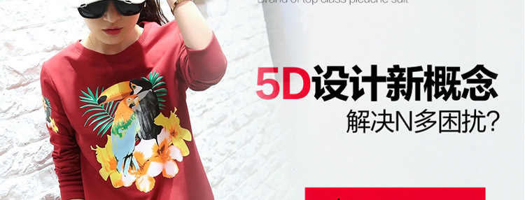 
                                        湖澜卫衣女宽松连帽2017秋季带T恤字母运动休闲套装女三件套H8317 绿色 3XL                
