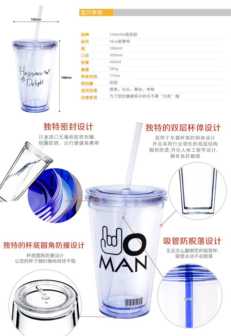 塔那那 韩国明显签名吸管杯 创意礼品学生水杯 EXO签名