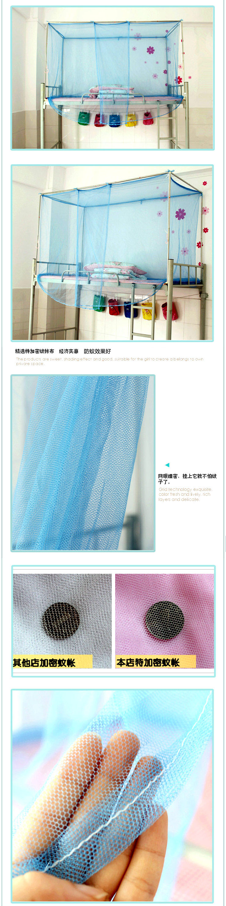 
                                        缘昕然 单双人学生宿舍寝室蚊帐 不含支架 白色蚊帐 0.9米宿舍床 宽90cm*长195cm                
