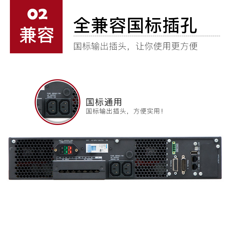 HUAWEI 华为不间断电源UPS2000-G-15KRTL/13.5KW在线式外接电池 华为UPS电源,华为UPS2000-G-15KRTL,华为UPS电源报价,华为UPS电源代理,华为ups不间断电源