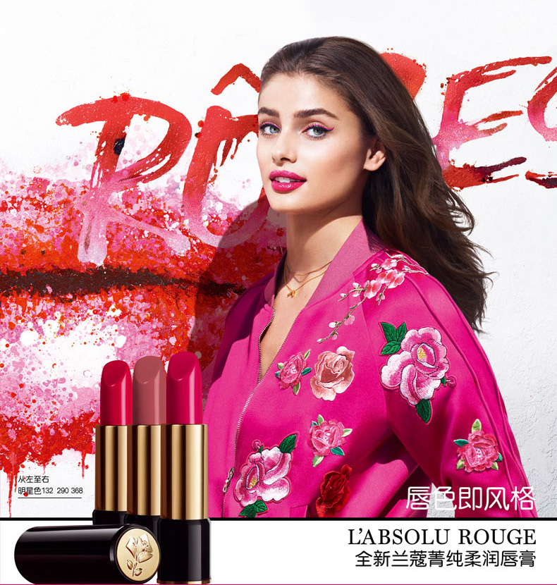 兰蔻(lancome) 新菁纯柔润丝绒唇膏 口红 378 兰蔻玫瑰