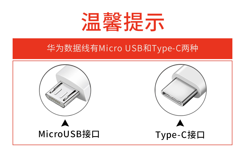 华为type-c原装数据线 荣耀9 20i v30 mate20 p30 nova5安卓快速充线