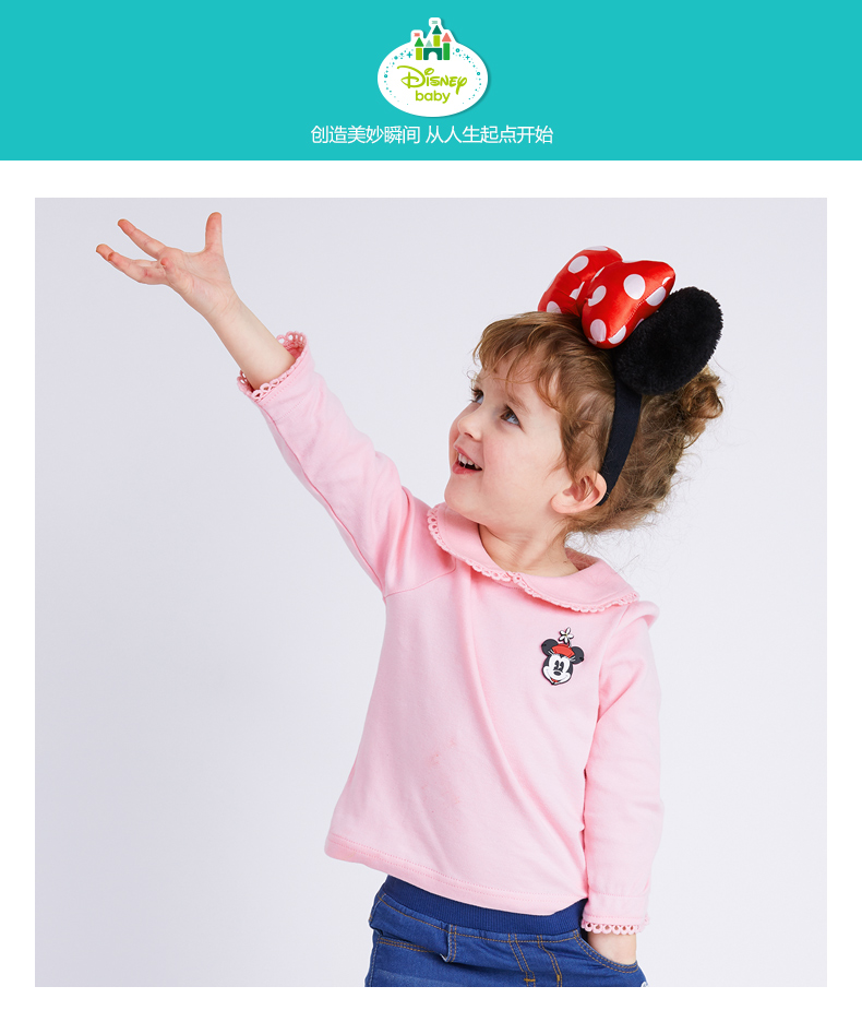 baby童装品牌故事的简单介绍