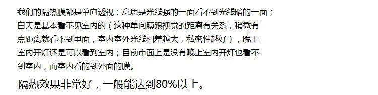 
                                                            贴贴福2米遮光玻璃纸隔热膜窗户玻璃贴膜防晒隔热遮阳建筑膜防水贴纸防爆玻璃贴窗贴 60厘米黑银                