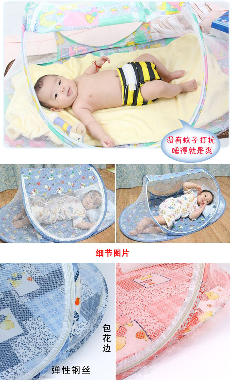 
                                        白领公社 婴儿蚊帐便携式带支架有底宝宝床2017新款蒙古包儿童可折叠幼儿童户外帐篷 红色小熊 1.1m*40cm*60cm                