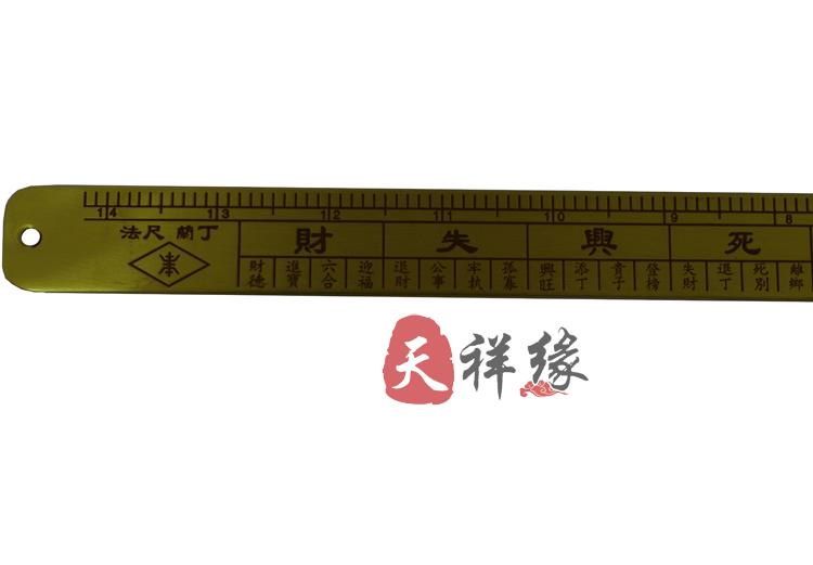 尺寸:长47x宽3(cm) 重量:0.