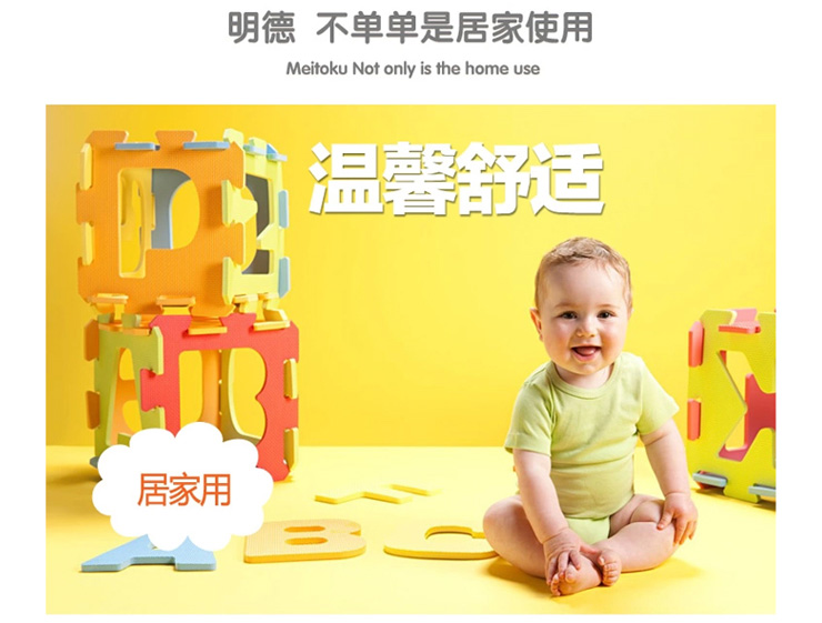 
                                        明德地垫 儿童拼接地垫 拼图地垫泡沫拼接垫 泡沫垫 爬行垫 地毯地垫 爬爬垫爬行垫 宝宝礼物 30*30cm米粉脚印10片/包                
