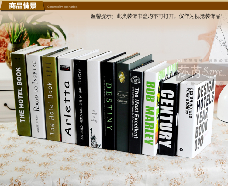 莎芮 现代A套装装饰书 假书仿真书 别墅会所模型书 摄影道具书