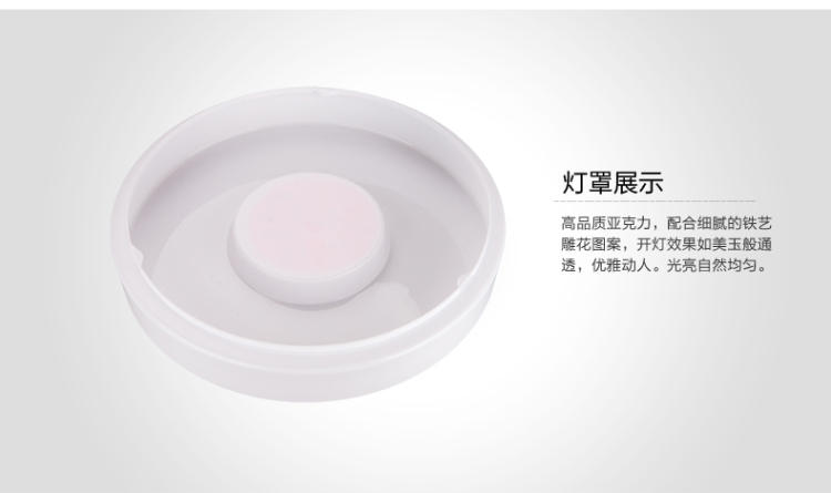 洲明翰源LED吸顶灯现代简约餐厅温馨卧室客厅书房厨卫吸顶灯18W可调色温 玉玲珑 圆款  18W 可调色