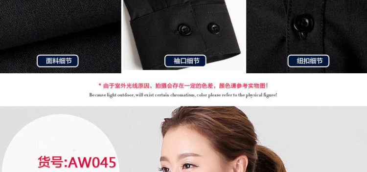 伯曼 2015新款春秋装女士白领长袖衬衫韩版职业工作服衬衣大码工装 蓝色斜纹V领 37