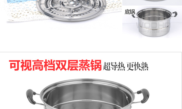 
                                        盎睐玛特 万德霍厨房用具可视加厚不锈钢两层双层蒸锅汤锅蒸笼两用多用电磁炉通用Y282                