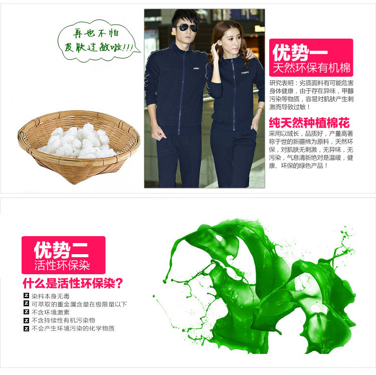 
                                        依秀霖情侣装春秋装新款韩版显瘦修身两件套休闲套装 女装卫衣1032 深蓝色 XL                