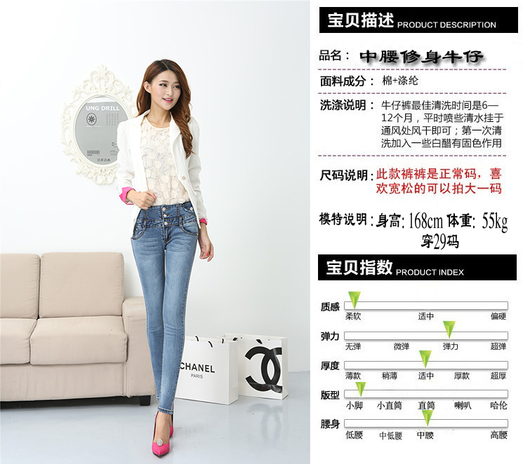 妮思昕(ns.xin)秋冬新品高腰牛仔裤女裤韩版修身小脚裤显瘦铅笔裤147CK8003G 浅蓝色 28码