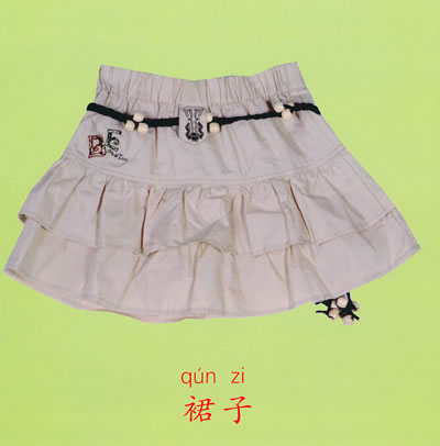 322kg 编辑推荐 高品质,权威版,低价格.  基础认知,视觉启智,拼音助