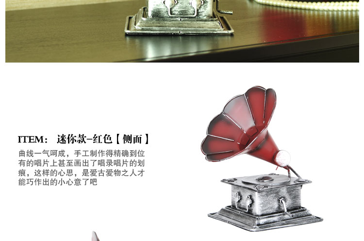 
                                        时光巴士 复古家居摆件装饰品留声机客厅摆设工艺品模型怀旧美式乡村 B款                