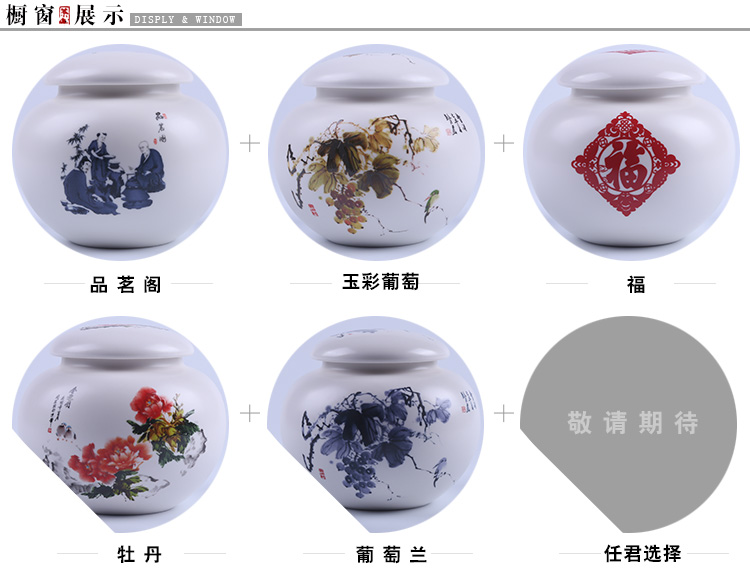 德化陶瓷茶叶罐 大号锡盖密封罐醒茶罐茶具配件糖罐储存罐 牡丹