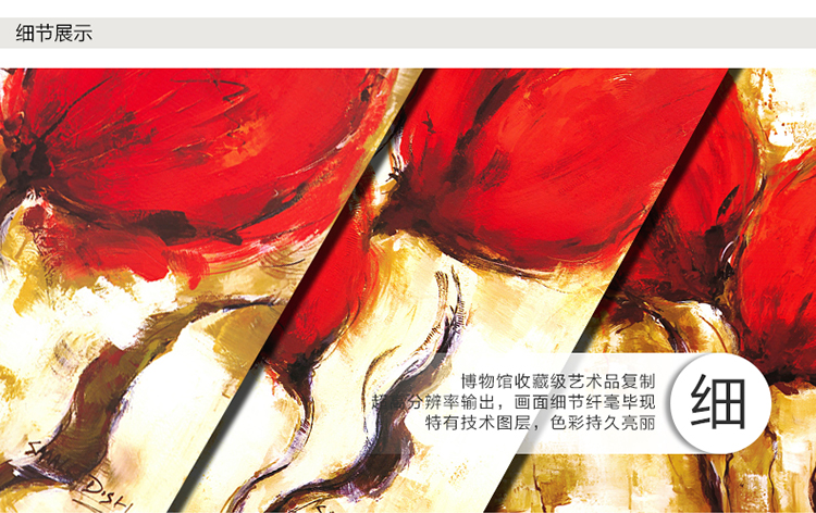 
                                        格丽油画阳光红花有框画 现代简约家居餐厅客厅抽象装饰画三联画电表箱花卉挂画 三联组合 60*60cm                