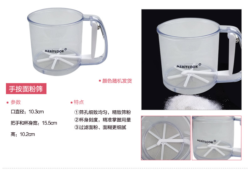 meritcook烘焙工具套装迷你烤箱模具DIY蛋糕模具12连不粘蛋糕模披萨烤盘 D套装