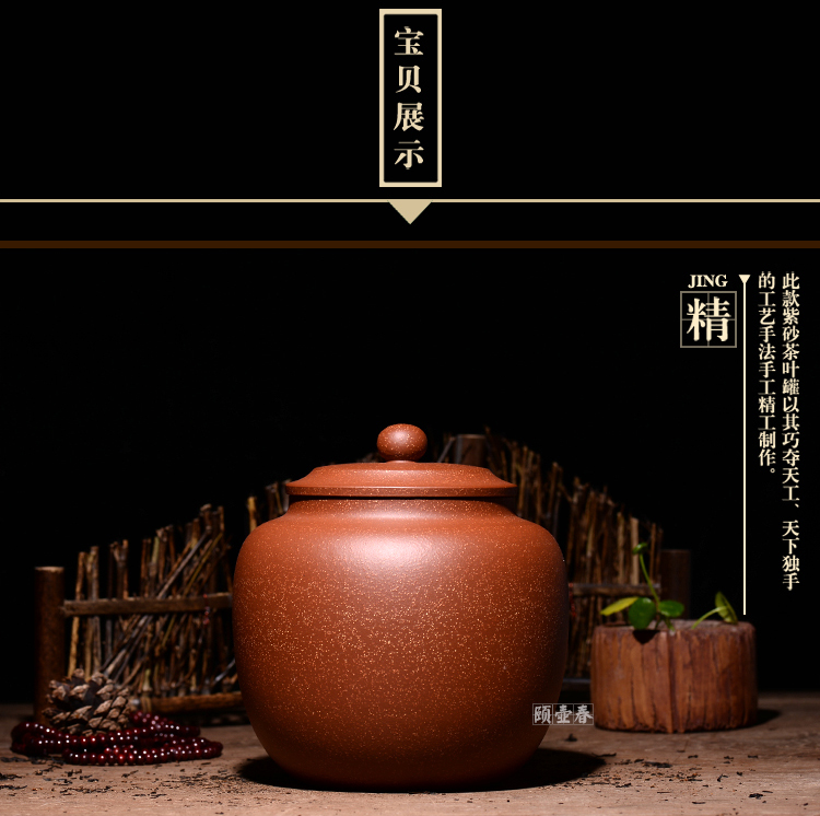 紫砂茶叶罐普洱茶叶罐大号醒茶罐手工茶叶盒500g装