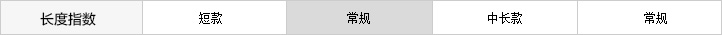 秋水伊人2015秋装新款女装简约百搭绣花圆领长袖上衣 1431C100121 藏青色 170/XL