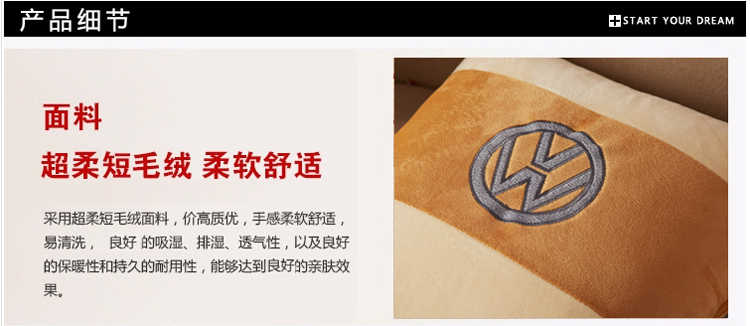 
                                        欧莱缦 抱枕被 抱枕两用车载加厚抱枕被子靠垫靠背 雪铁龙 40*40cm                