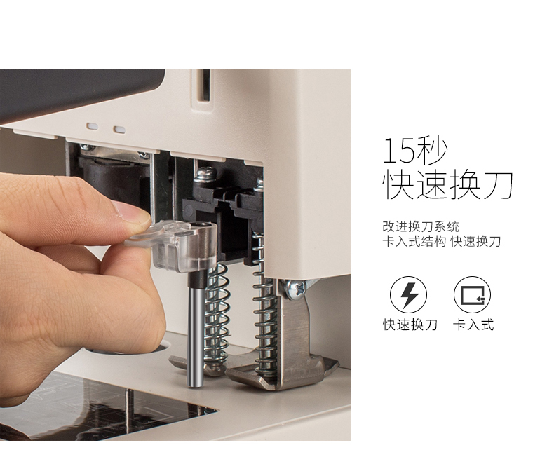 得力(deli) 3881 财务凭证装订机 财务办公 操作便捷30mm 灰色 - 中兰