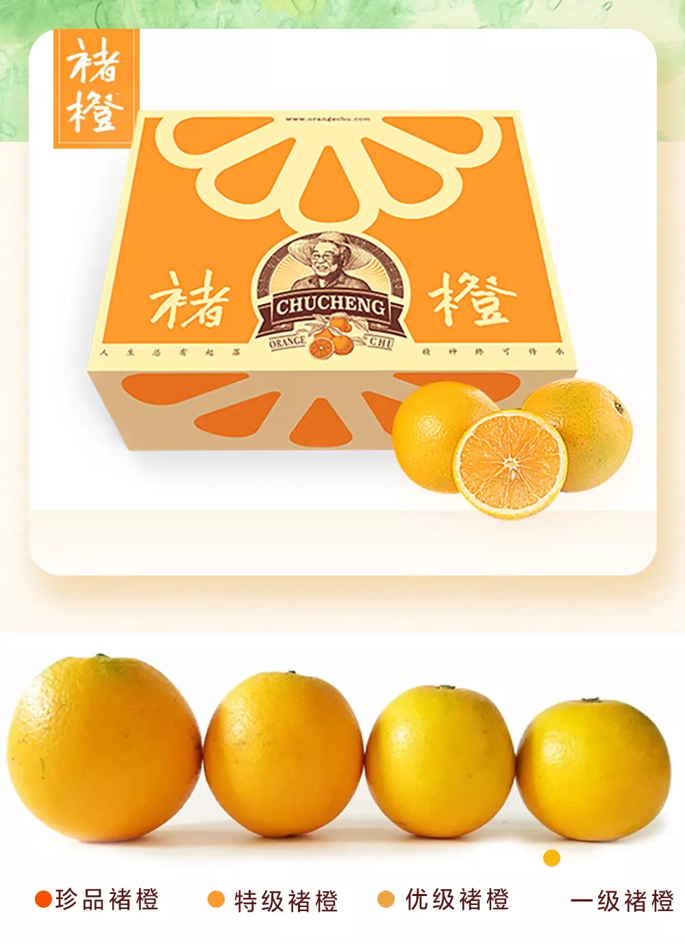 怡然优果 正宗云南褚橙 5kg礼盒装 特级xl号 云冠橙 冰糖橙 褚时健