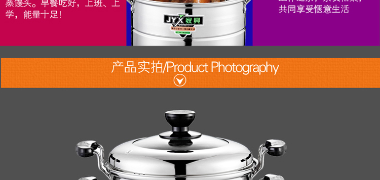 
                                                            家兴（JYX） 家兴二层多用蒸锅家用不锈钢双层大蒸锅加厚燃气灶电磁炉通用 30cm单底双层蒸锅                