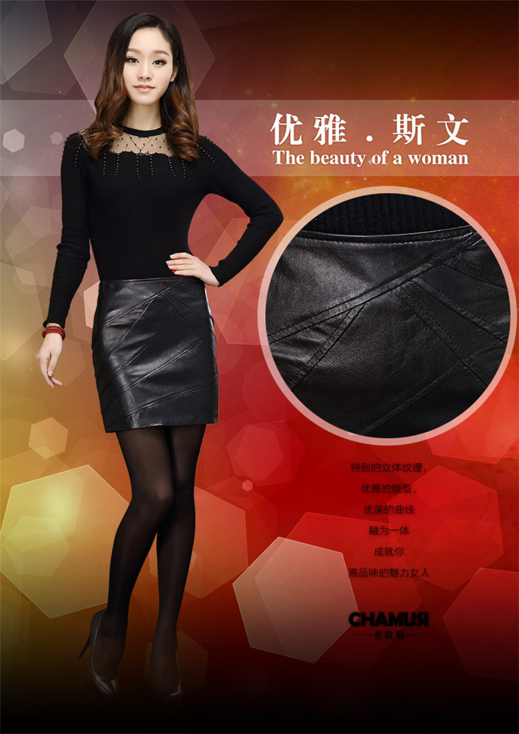 查牧斯 海宁绵羊皮女真皮短裙皮裙半身裙一步裙包臀裙 黑色 2XL号82cm2尺3寸29裤