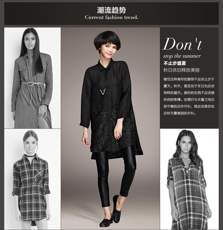 邑品2015秋装新款 欧美大码宽松衬衣中长款开衫镂空拼接衬衫裙秋 黑色 XL