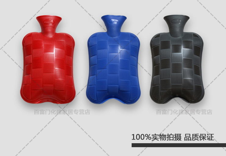 
                                        超值爆款！德国费许fashy 经典款暖水袋 热水袋 2升 条纹 方块 6460双面斜纹(加厚)红色                