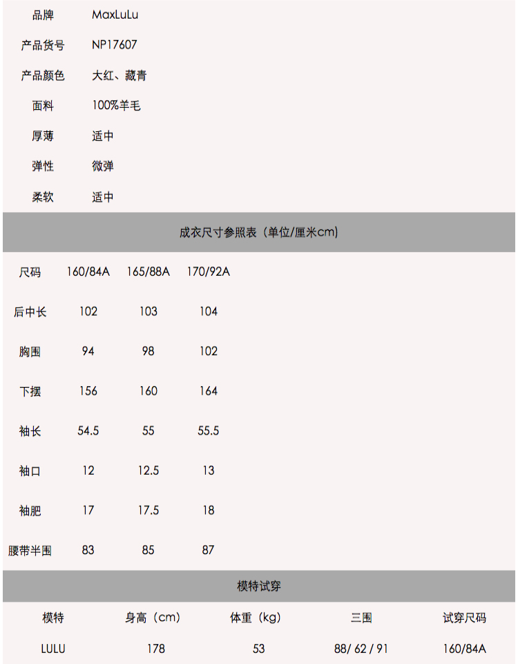 maxlulu2016秋冬新款长款毛呢外套腰带修身翻领长款双面羊毛大衣 藏青 165/88A