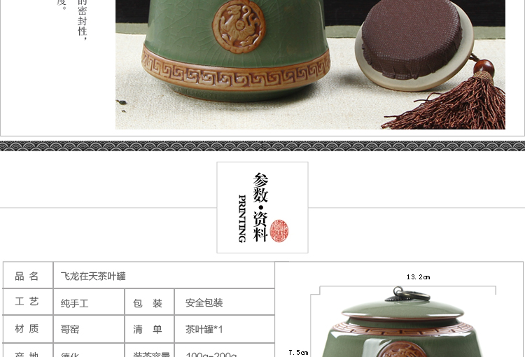 
                                        南埕 茶叶罐陶瓷哥窑茶叶罐 普洱密封大号小号大码紫砂 哥窑莲花葫芦茶叶罐(中)                