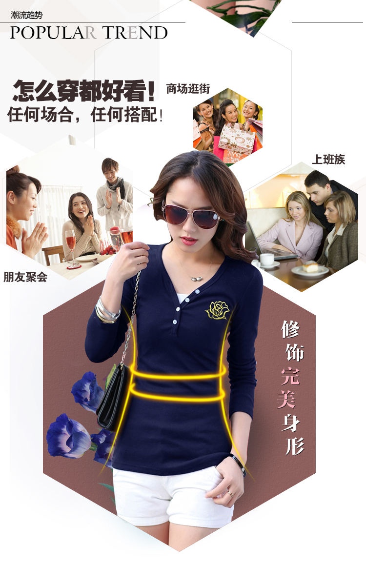 
                                        2018秋冬季女装上衣服中长款加绒加厚打底小衫修身长袖T恤 藏青色 L                