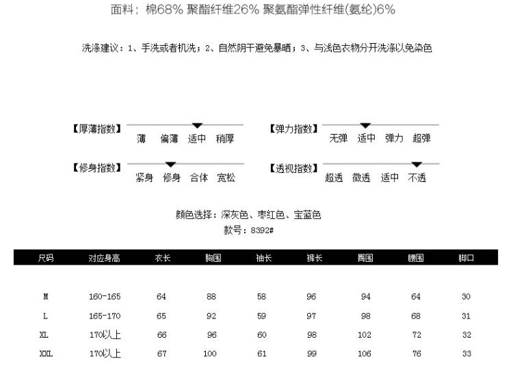 古芙琳2015秋季新款时尚小香风西装套装潮女装休闲两件套 宝蓝色 L