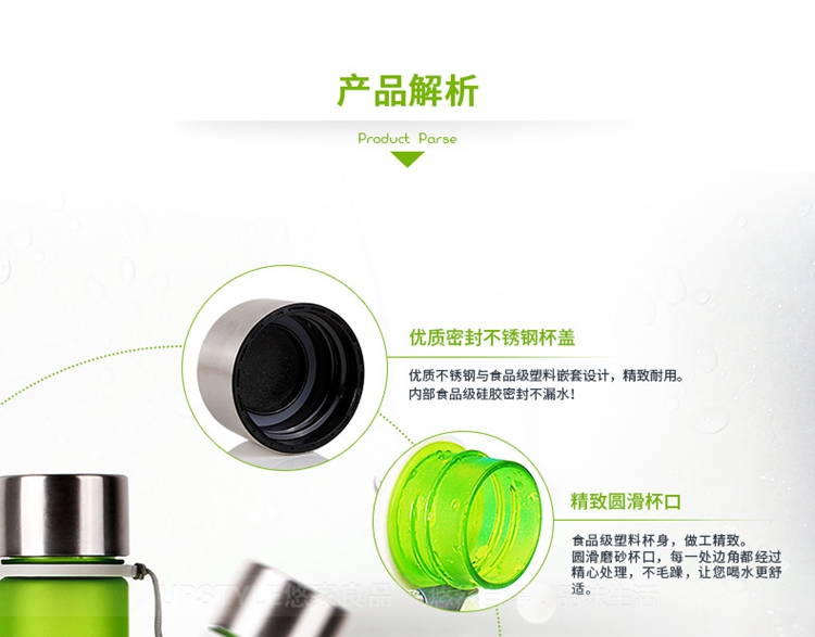 
                                        悠家良品（UPSTYLE） 磨砂创意运动水壶茶杯 纤巧型便捷防漏水杯带盖情侣塑料杯子 黑色280ml                