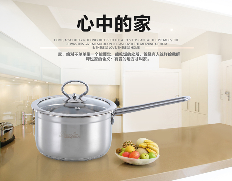 联发(lianfa)304不锈钢奶锅聚能环复底汤锅16cm电磁炉通用婴儿食锅 14CM