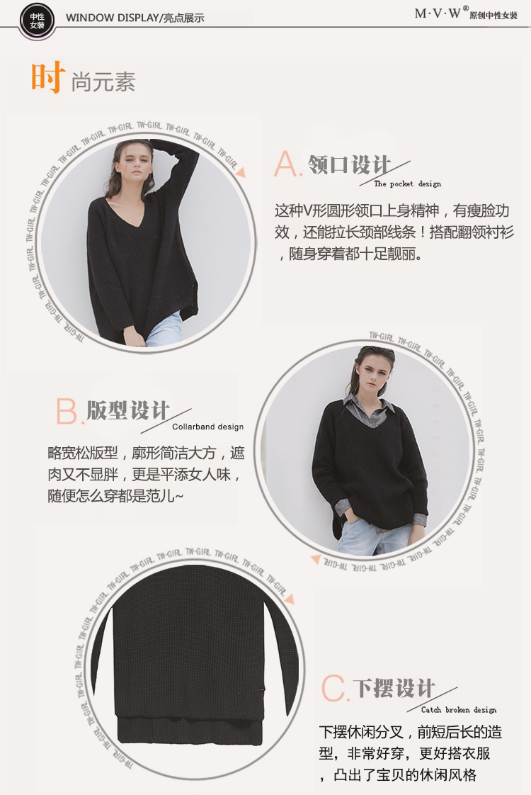 MVW秋冬季新款套头针织衫女休闲宽松时尚舒适黑色大v领毛衣短款韩版原创圆领女装保暖 S(此款无衬衣)