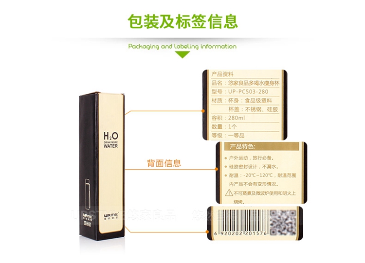 
                                        悠家良品（UPSTYLE） 磨砂创意运动水壶茶杯 纤巧型便捷防漏水杯带盖情侣塑料杯子 黑色280ml                