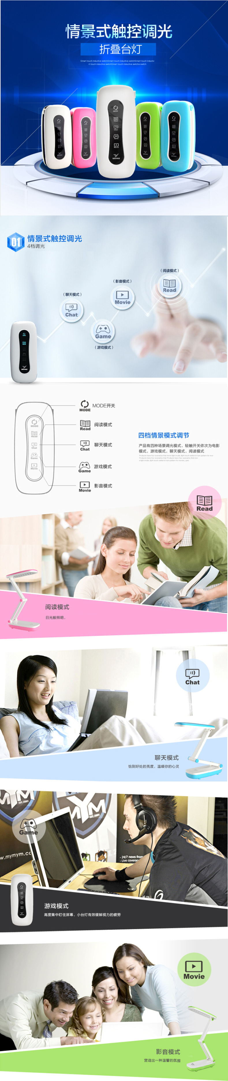 雅格YAGE台灯 可充电 折叠式 触控调光 LED 阅读灯多种模式 YG-5922 YG-5922蓝色