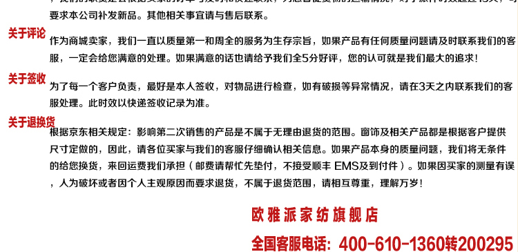 
                                        欧雅派 自定义卷帘简易遮阳卷帘广告喷绘卷帘写真照片商业LOGO个性海报拉珠窗帘 全遮光面料 每0.1平方定制                